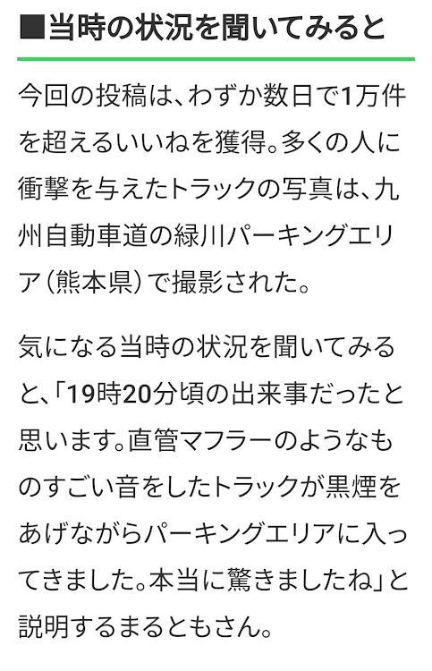 の投稿画像4枚目