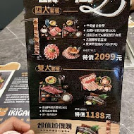 IKIGAI 燒肉專門店-天母高島屋店