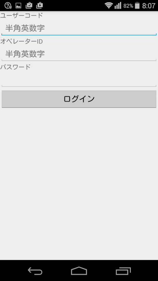 PushTel Screen 3