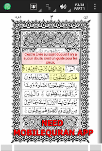 How to get MobileQuran Donate 4 0.6 apk for android
