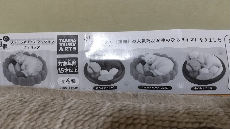 スイフトスポーツのど冷えもん・ガチャガチャ鬼回し隊・自販機グルメに関するカスタム事例の投稿画像30枚目