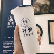 滝禾製麵所