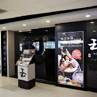 玉豆腐韓式料理