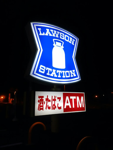 Lawson ローソン 四万十具同バイパス