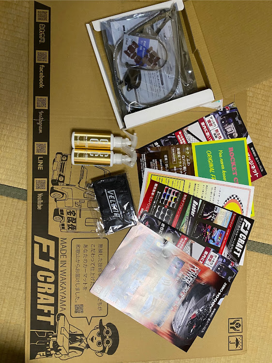 エスクァイアのESQUIRE CLUB OF JAPAN・箱根ターンパイク・シェアスタイル・シーケンシャル・FJクラフトに関するカスタム事例の投稿画像5枚目