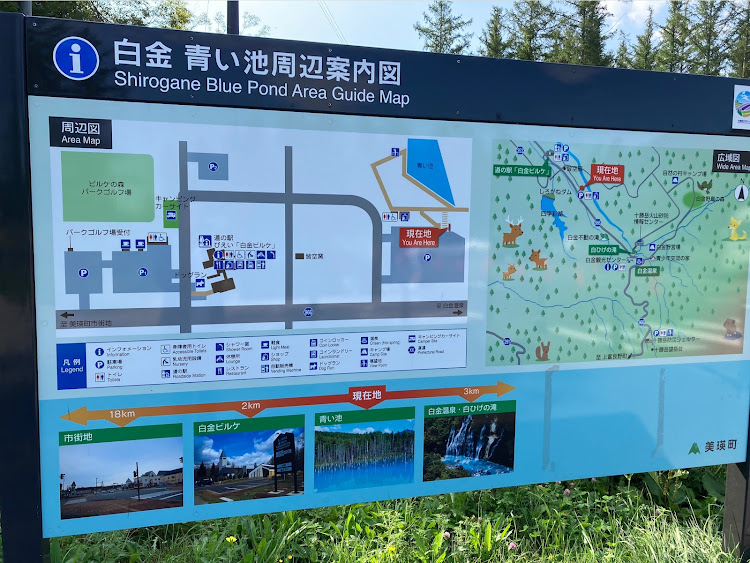 GR86の美瑛・カンパーナ六花亭・中田農園・鉄道員 ロケセット・エスコンフィールド北海道に関するカスタム事例の投稿画像5枚目