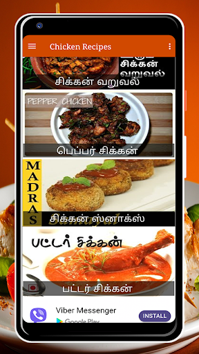 Chicken Recipes Tamil