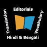 Daily Editorial & Vocabulary icon