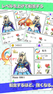 Download 勇者の魂 / 放置系育成RPG APK for PC