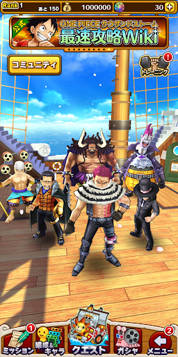 Updated One Piece サウザンドストーム Pc Android App Download 21
