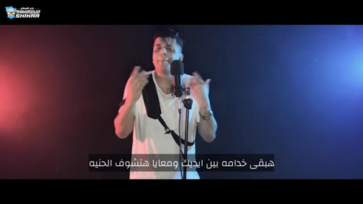 مهرجان خداع الحب - غناء أبوالشوق - بدون نت 2020