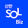 쏠 비즈(SOL Biz) 신한기업뱅킹 icon