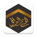 الحاج العراقي Apk