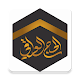 Download الحاج العراقي For PC Windows and Mac 1.0