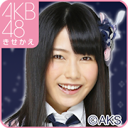 AKB48きせかえ(公式)横山由依-WW-  Icon