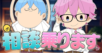 「今日(6/11)誕生日なのでひとつ自慢話(？)を聞いてください✨」のメインビジュアル