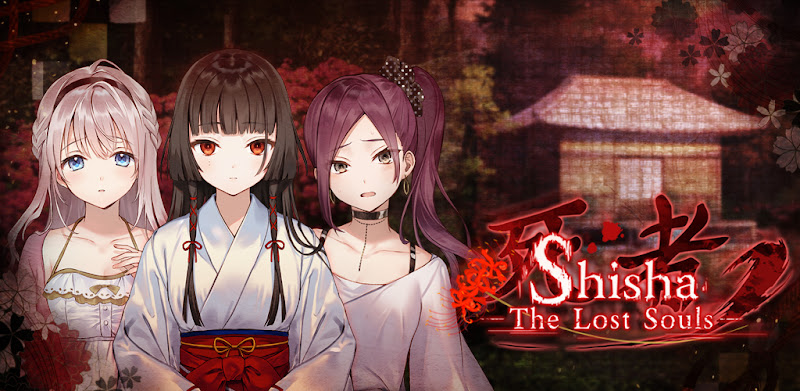 Shisha - The Lost Souls: Anime