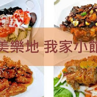 MELODY美樂地美食餐廳