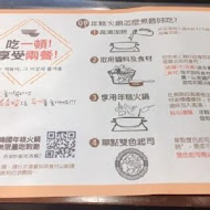 兩餐韓國年糕火鍋吃到飽