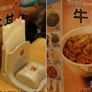 すき家SUKIYA日本平價牛丼(葫洲店)