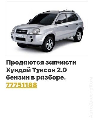 продам запчасти на авто Ford Focus Focus Hatchback I фото 4