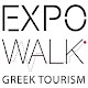 Expo Walk Greek Tourism Download on Windows