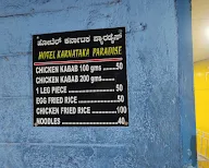 Hotel Karnataka paradise menu 3