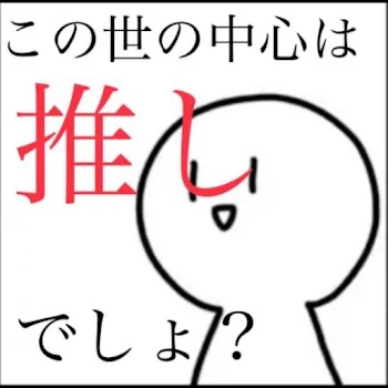 声優の物語とか色々！