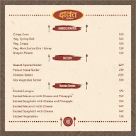 Daavat Restaurant menu 8