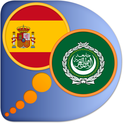Arabic Spanish dictionary 書籍 App LOGO-APP開箱王