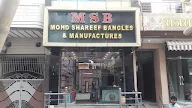 M S B Mohd Shareef Bangles & Manufactures photo 1