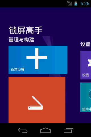 [雙A計劃] Part1：App Inventor 經由藍牙控制Arduino LED 亮滅 ...