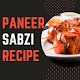 Download Paneer Sabzi Recipe Hindi For PC Windows and Mac 2.5.0