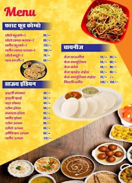 Sharma Restaurant menu 3