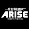 Item logo image for Ghost in the Shell Arise: Motoko Kusanagi