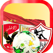 Egypt Soccer 2018- لعبة كرة القدم مصرية ‎  Icon