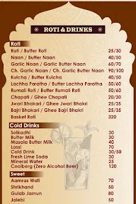 Wada by Hotel Gavran Tadka menu 8