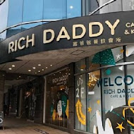 Rich Daddy cafe & kids 富爸爸餐飲會所