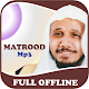 Download Abdullah Matrood Full Offline Quran Mp3 For PC Windows and Mac 1.0