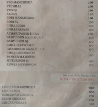 Second Wife Restaurant menu 7