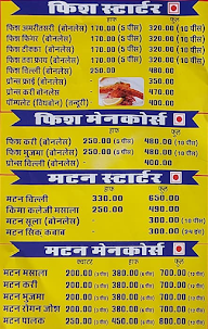 Mann Chicken Centre menu 6