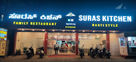 Suras Kitchen - Nati Style menu 1