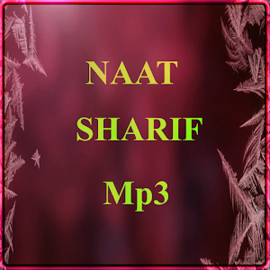 Download Urdu Naat Sharif Mp3 For PC Windows and Mac