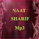 Download Urdu Naat Sharif Mp3 For PC Windows and Mac 1.0