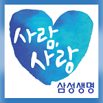 Cover Image of Download 삼성생명 모바일 보험몰 1.0 APK