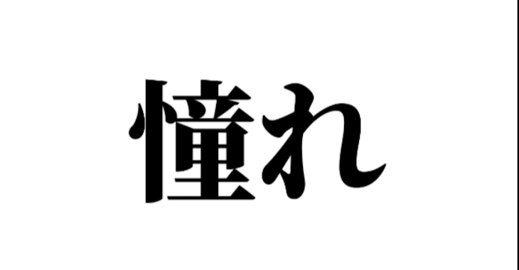 「4色の向こうは｢黒｣」のメインビジュアル