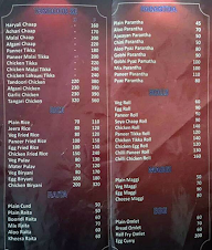 Integro Meal menu 2