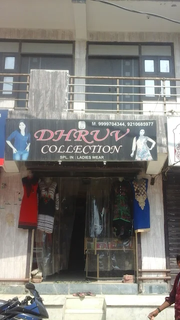 Dhruv Collection photo 