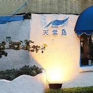 天堂鳥CAFE