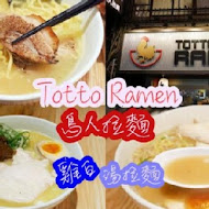 Totto Ramen 鳥人拉麵